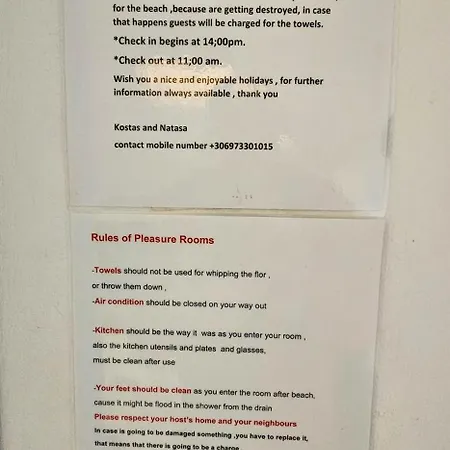 Pleasure Seaside 佩里萨